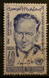[United Nations Day and Dag Hammarskjöld Commemoration, 1905-1961, type GF]
