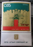 [Independence Day - Gates of Jerusalem, type TK]