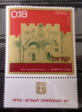 [Independence Day - Gates of Jerusalem, type TL]