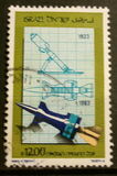 [The 50th Anniversary of Israel Military Industries, 類型 AGY]
