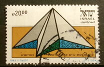 [Jewish New Year. Synagogues, type AHL]