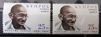 [The 100th Anniversary of the Birth of Mahatma Ghandi, type GA]
