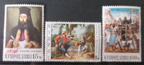 [The 150th Anniversary of the Greek War of Liberty, type HB]