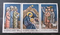 [Christmas Stamps, տեսակ HI]