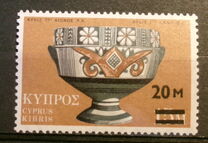 [Art stamp of 1971 Surcharged, type IK]