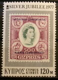 [The 25th Anniversary of the Regency of Queen Elizabeth, jenis KT]