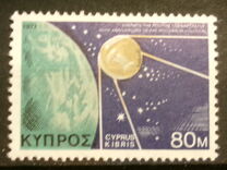 [Space - The 60th anniversary of the October Revolution, Tip LE]