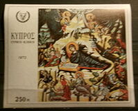 [Christmas Stamp, type HX]