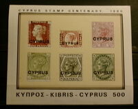 [The 100th Anniversary of Stamps, type MV]