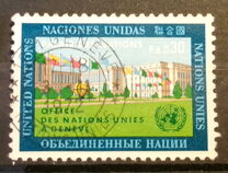 [Stamps, type D]