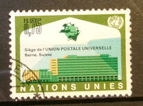 [Universal Postal Union, type R]