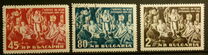 [The 70th Anniversary of the First Congress of the Bulgarian Social Democratic Party in 1891, Tipe ANM]