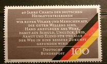 [The 40th Anniversary of the Organization of Refugees, Tipo AUR]