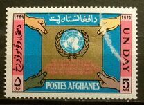 [United Nations Day, tyyppi QE1]