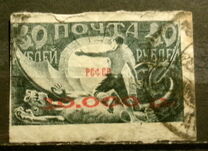 [No.148-152 Surcharged, Tip BN9]