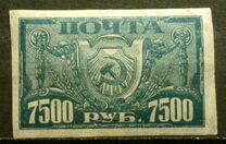 [Liberation of Work - White Paper, loại BP]