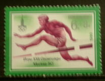 [XXII летние Олимпийские игры 1980 г. в Москве, тип FSD]