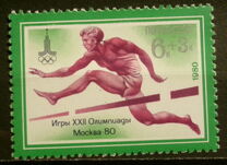 [Olympic Games - Moscow, USSR, тып FSD]
