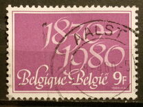 [The 150th Anniversary of Independence, Tip AZO]