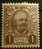 [Prince Nicholas I, tip E11]