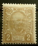 [Prince Nicholas I, tip E13]