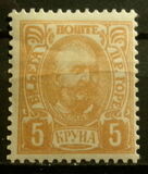 [Prince Nicholas I, tip E15]