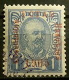 [No 41-50 Overprinted - 1905 Lower than C in Constitution - YCTAB, 11½mm long, Scrivi G]