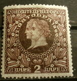 [The 50th Anniversary of the Reign of Prince Nicholas I, type K]