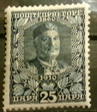 [The 50th Anniversary of the Reign of Prince Nicholas I, type L2]