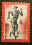 [Olympic Games - Moscow, USSR, тып FSE]