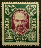 [Recognition of Lithuania by League of Nations, type AJ]