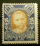 [Recognition of Lithuania by League of Nations, type AM]