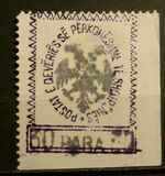 [The 1st Anniversary of Independence, 유형 F2]