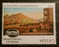 [The 175th Anniversary of the National Bank of Greece, jenis CLU]