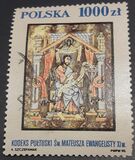[Masterpieces from the National Museum in Kraków, نوع DEM]