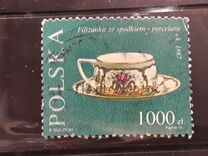 [The 200th Anniversary of China Production in Cmielów, type DDU]