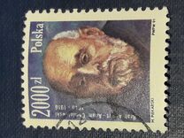 [The 75th Anniversary of the Death of Brother Albert (Brat Albert), type DEV]