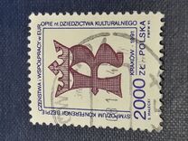 [Conference for Security and Cooperation in Europe held in Kraków. Cultural Heritage, տեսակ DFL]