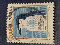 [The 30th Anniversary of the Antarctic Treaty (a Treaty concerning Antarctica), Tip DFO]