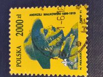 [The 80th Anniversary of Scouting in Poland, type DGK]