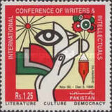 [International Conference of Writers and Intellectuals, Islamabad, type ADC]