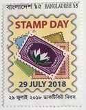 [Stamps Day, 类型 AVI]