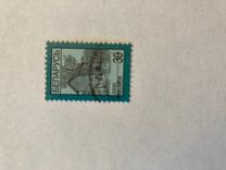 [Definitive Issue - National Symbols, type JU1]