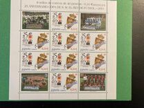 [The 25th Anniversary of Copa del Rey, Tipi EKK]