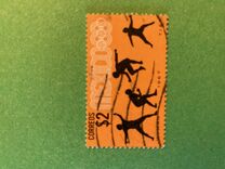 [Olympic Games - Mexico City, Mexico '68, Tüüp AQG]