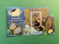 [Fish, տեսակ AIB]