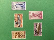 [Olympic Games - Rome, Italy, type YE]