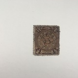 [Imperial Chinese Post - Not Watermarked, type U7]