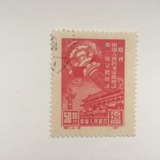 [Celebration of First Session of Chinese People's Political Conference, type A3]