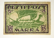 [New Daily Stamps, type H4]